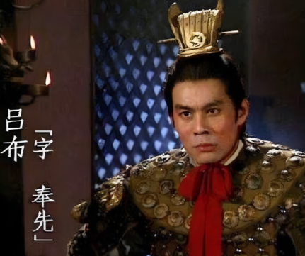 吕布殒命后：三国武力金字塔的重构与争议