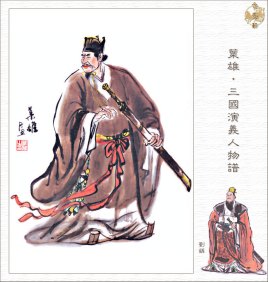 刘繇：东汉末年宗室大臣，他担任过哪些职位？