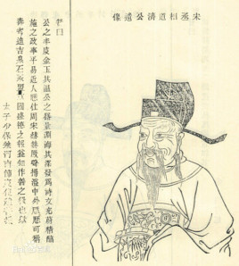 魏仁浦：北宋初年宰相，清静俭朴，居高位而不念私怨