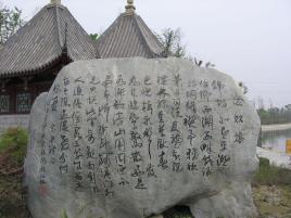 京镗是什么样的人？他是忠臣吗？