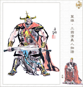 魏灭蜀之战爆发后，孟获并没有来救援，是因为什么？