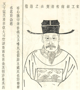 张知白：北宋时期宰相，以骄盛自满为戒，性节俭