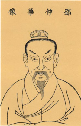 东汉开国名将邓禹简介：功劳卓著，既定河北，复平关中