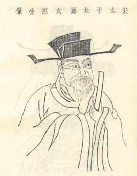 有哪些与陈尧佐相关的轶事典故？后世对他的评价如何？