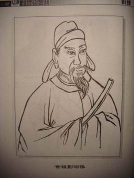 李世民为什么要杀死刘洎？原因是什么