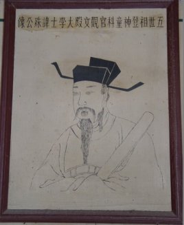 南宋大臣晏敦复简介：宰相晏殊曾孙，词人晏几道的侄孙