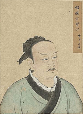 尉迟运：北周时期大臣，曾参与拥立北周明帝