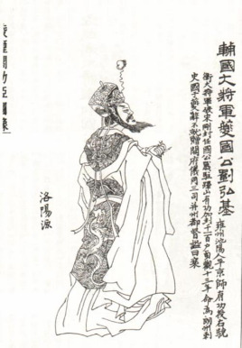 一生被俘两次的开国大将，刘弘基的晚年过得如何？