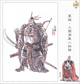 关羽在过五关斩六将对上夏侯惇的时候 关羽为何没有杀掉夏侯惇