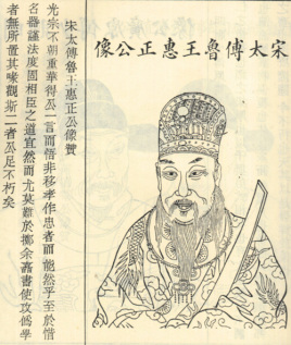 谢深甫墓是什么样的？在什么地方？