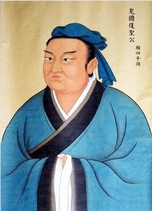 颜师古与颜回是什么关系？他是颜回的后代吗？