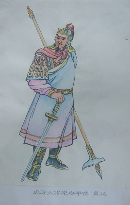 东汉中兴将领盖延简介：力大能挽硬弓，以勇力闻名边疆