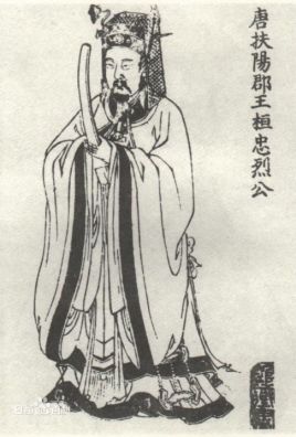 后世对桓彦范的评价如何？有哪些与他相关的轶事典故？