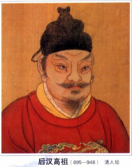 后汉皇后李三娘，揭秘刘知远与李三娘的故事