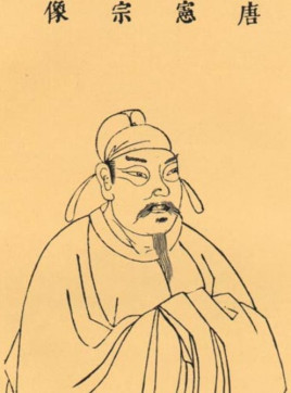 唐朝时期政治家李吉甫简介：辅佐唐宪宗开创了元和中兴