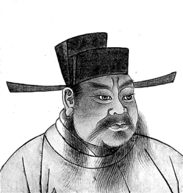 陈执中：北宋时期官员，精于吏治且为政清谨