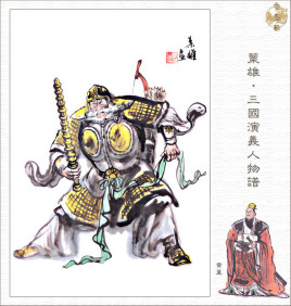 三国时期孙吴名将黄盖的结局怎么样？是善终的吗？