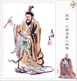曹操为什么能容忍陈琳对他出言不逊？原因是什么