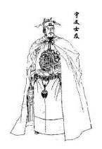 宇文士及简介：唐朝宰相，隋左卫大将军宇文述之子