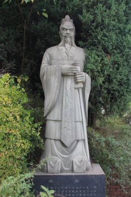 阖闾：春秋末期吴国君主，继位后振兴了吴国称霸南方