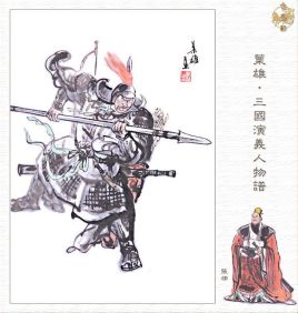 张郃连张飞都敢直呼小儿 张郃为何不敢骂赵云