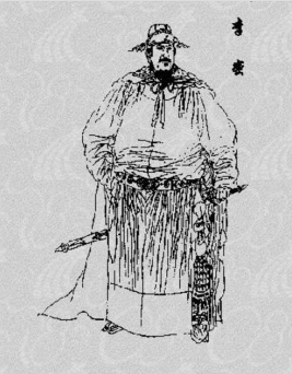 李密简介：隋末唐初的群雄之一，西魏名将李弼的曾孙