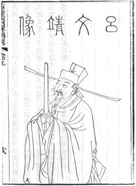 北宋大臣郑戬简介：为吕夷简所忌，以资政殿学士知杭州