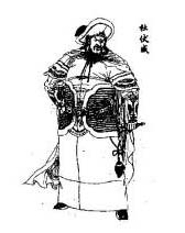 杜伏威是什么地位？李渊为什么要逼死他