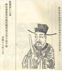 岑文本：唐朝宰相、文学家，他有着怎样的人生经历？