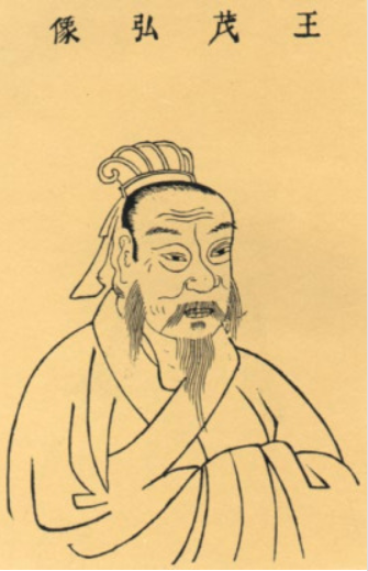 王导是什么人？拥立司马睿成晋元帝