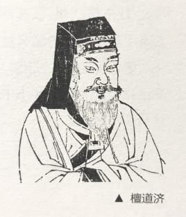 檀道济为什么会被杀？临终前留下一句遗言，流传了千年