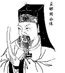 章得象：北宋政治家、诗人，他担任过哪些职位？