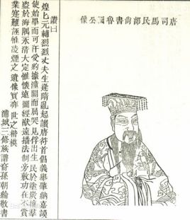 刘文静是唐朝开国功臣，为什么会被陷害致死？