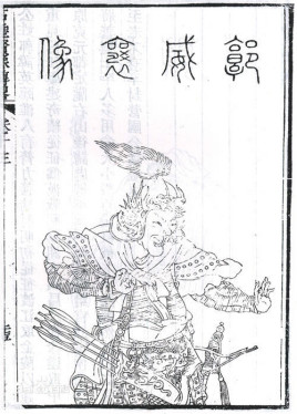 明初将领郭英简介：一生大小五百余战，身被七十余伤