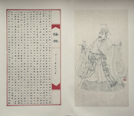 吴王诸樊：春秋时期吴国国君，也是第一位战死沙场的君主