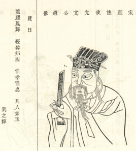 南宋名臣虞允文简介：以图光复中原，最终积劳成疾