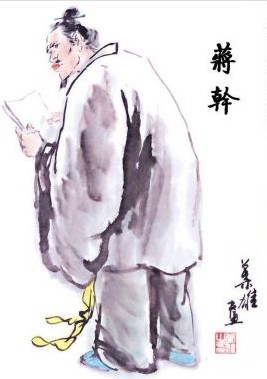 关羽最后丢失荆州的原因竟然与蒋干有关？真相是什么？