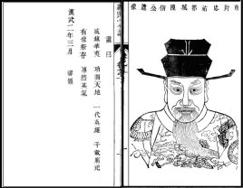 纪信到底是怎么死的?他为什么没有争议？