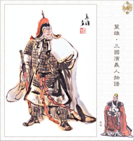 王平在蜀国是什么职位？被刘备发掘，后被诸葛亮重用