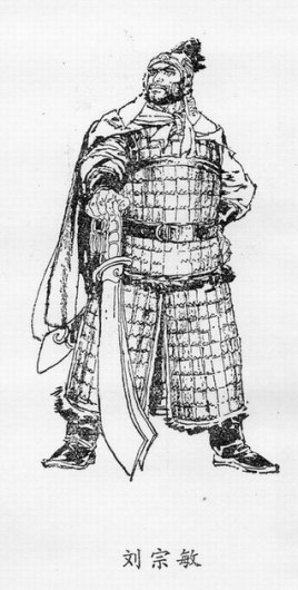 李岩死后刘宗敏是什么表现？他为何会生气?