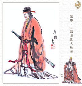 刘表死后刘琦为何没能成为荆州之主?之后他去了哪里