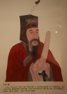 王守仁是什么人？他是如何平定朱宸濠之乱的