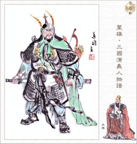 董卓和马腾的势力都是来着西凉 两人之间到底是什么关系