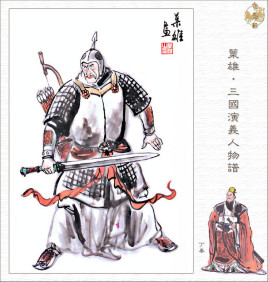 丁奉：江东十二虎臣之一，见证了三国的盛衰兴亡