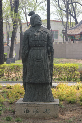 后世对魏无忌的评价如何？后世是如何纪念他的？