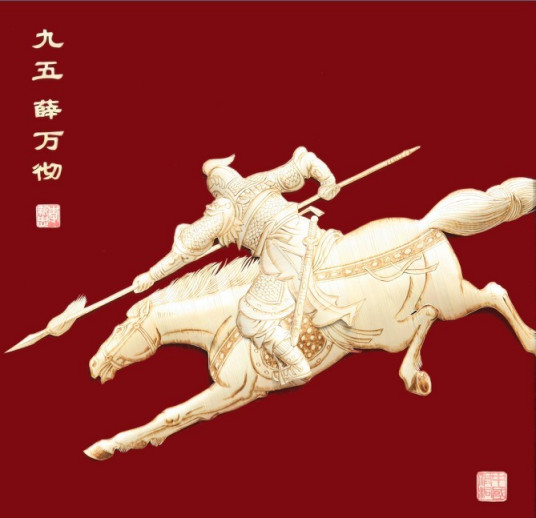 薛万彻是怎么死的？他真的谋反了吗