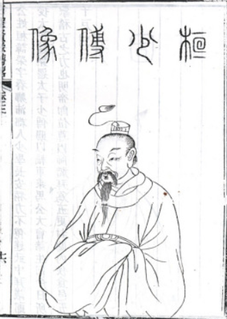 东汉初年名儒、大臣桓荣简介：六十多岁时方为刘秀所赏识