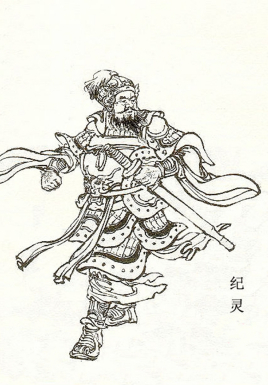 三国演义中纪灵的实力如何？他为何会害怕吕布？
