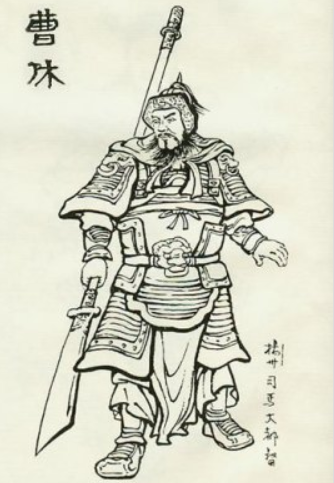 曹仁、曹休、曹真都在曹魏位极人臣，为什么最后结局都不好？