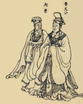 赵衰：春秋时期晋国大夫，赵国君主的先祖